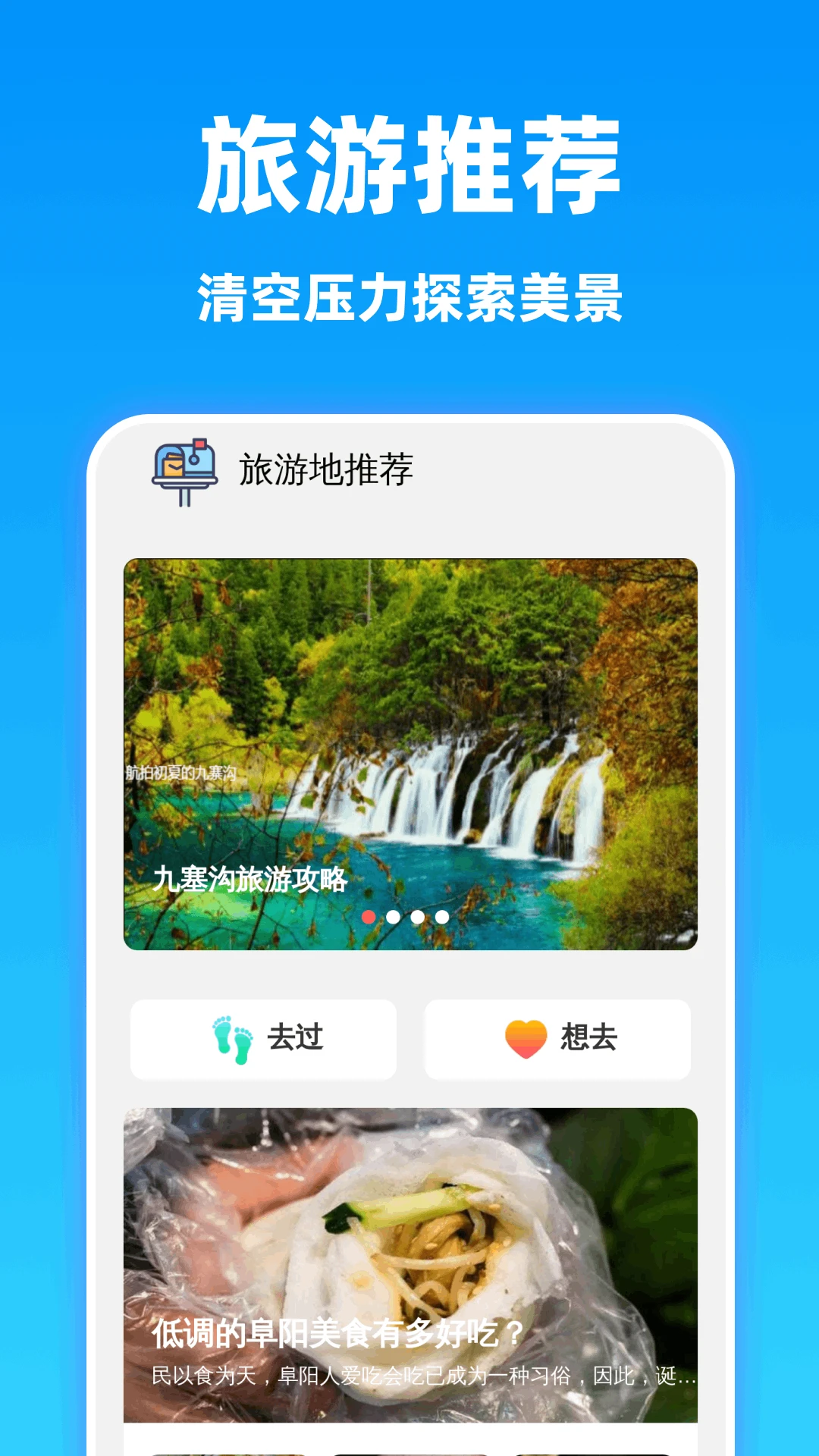 ���巭�뾫��1.0.2 ʵʱ���빤��