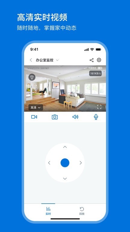 飞利浦家庭摄像机 安卓版 操作界面 录像回放