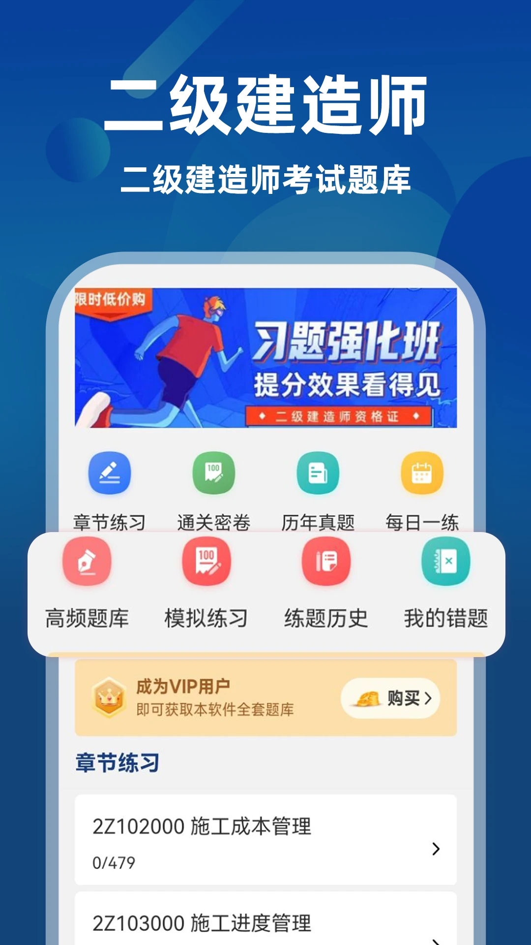 ��������ʦţ���3.0.2 ˢ�ⱸ������