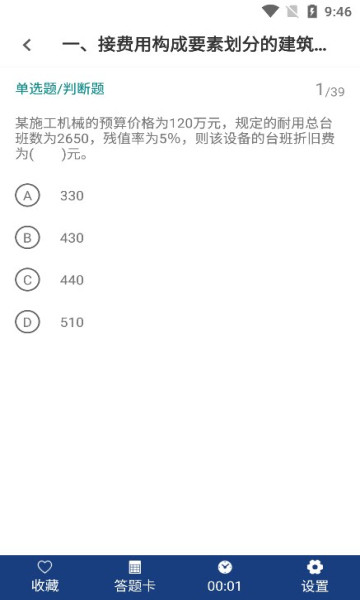 ��������ʦţ���3.0.2 ˢ�ⱸ������