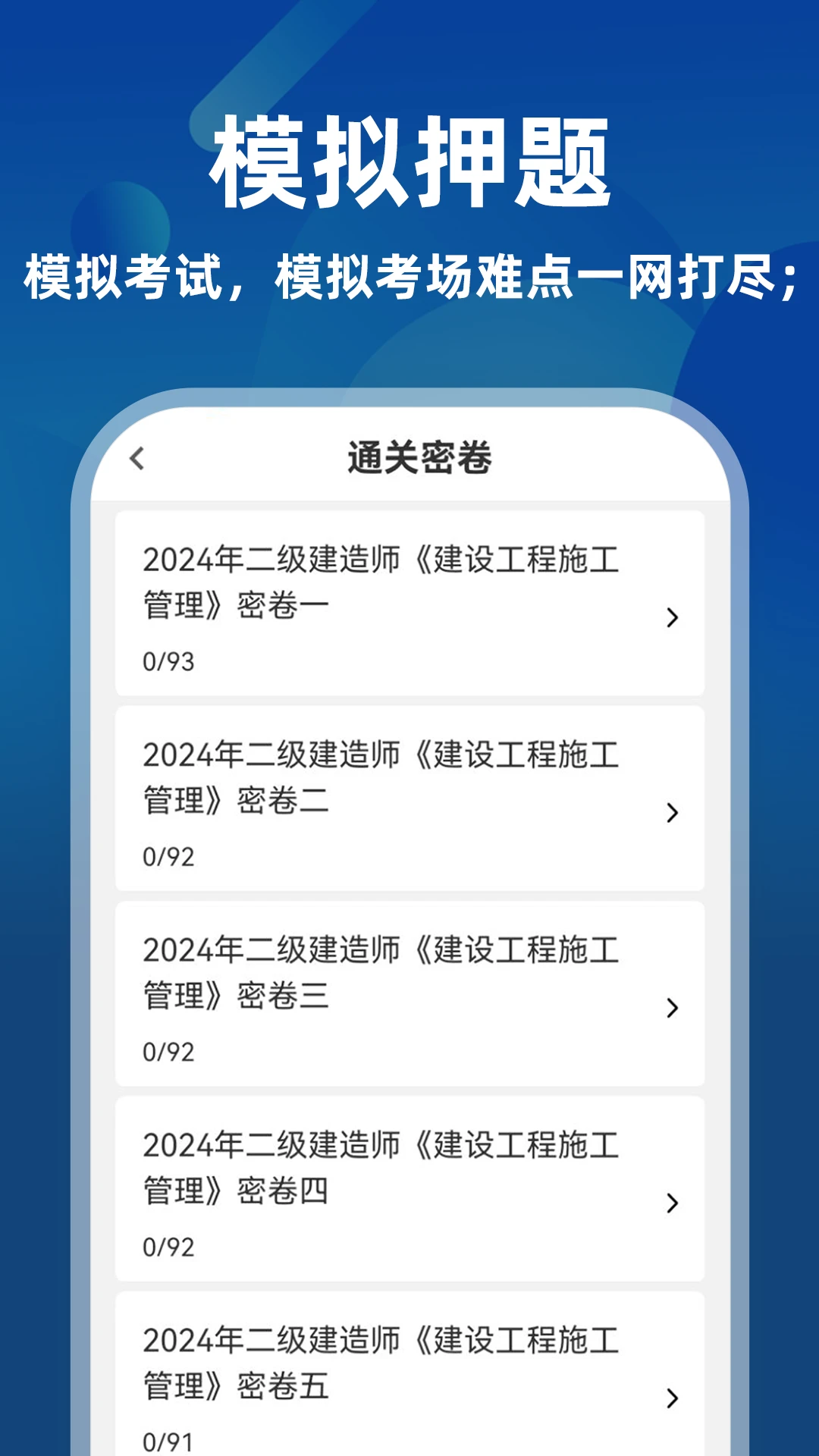 ��������ʦţ���3.0.2 ˢ�ⱸ������