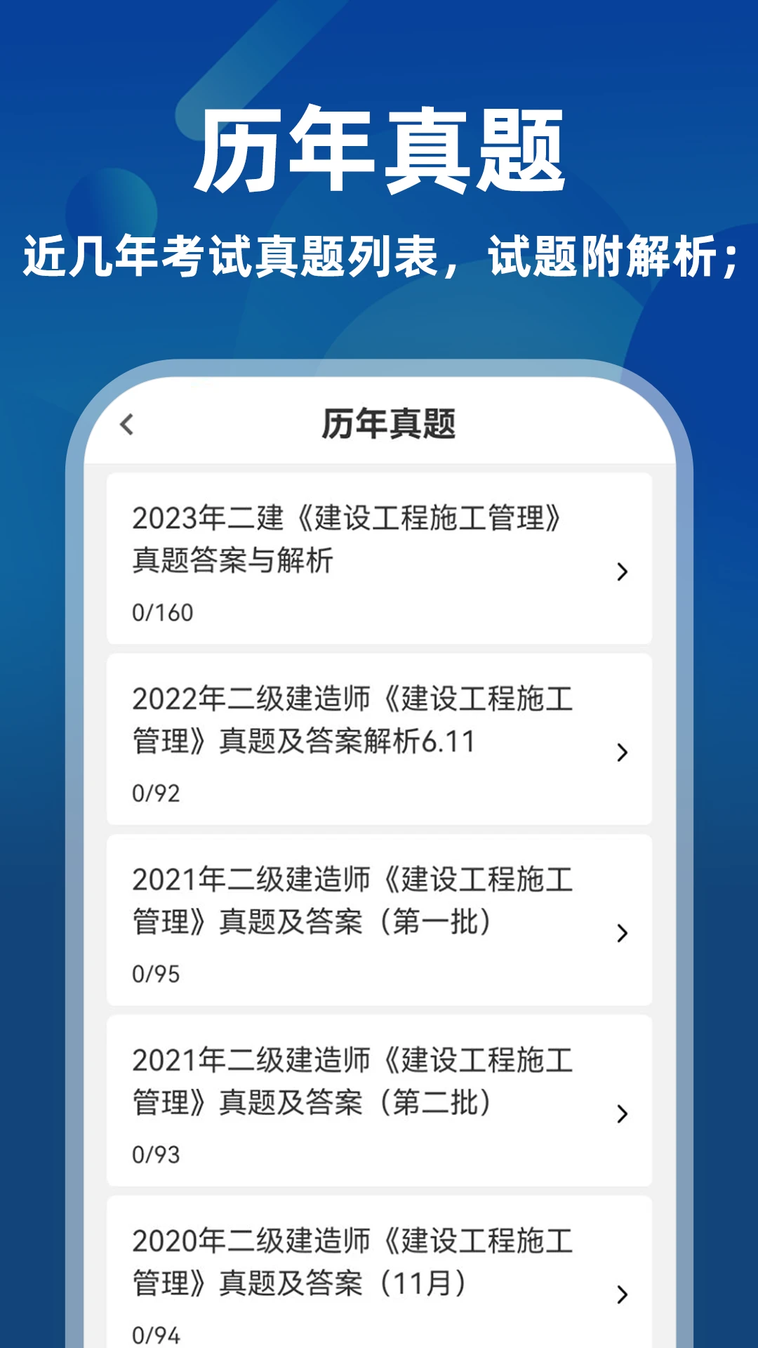 ��������ʦţ���3.0.2 ˢ�ⱸ������