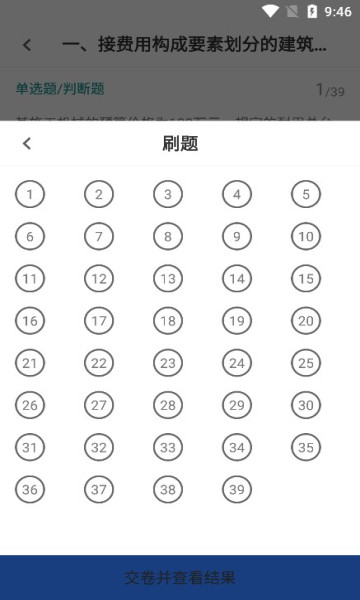 ��������ʦţ���3.0.2 ˢ�ⱸ������