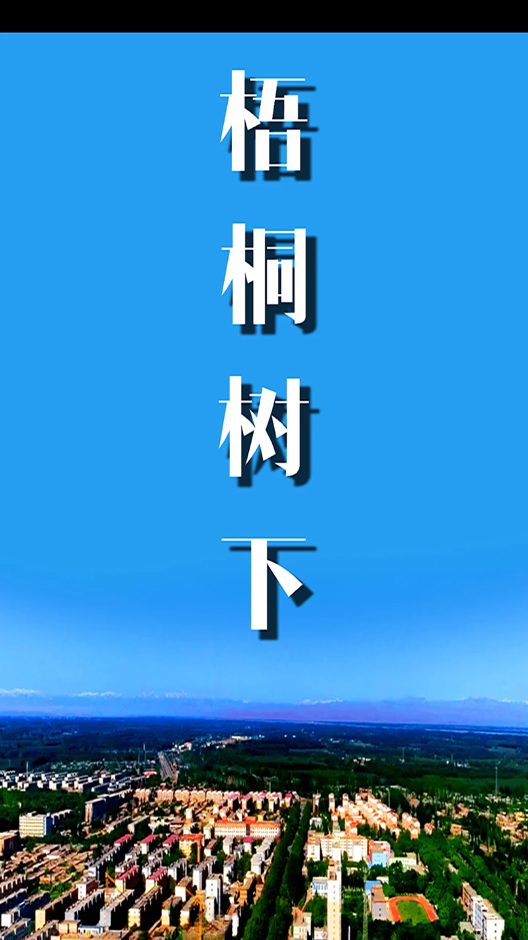 泽普好地方2.2.2.6 本地生活服务 泽普好地方2.2.2.6 本地生活服务
