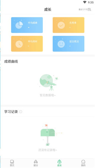 ������˵���� ���������ֽ�������ϰ����