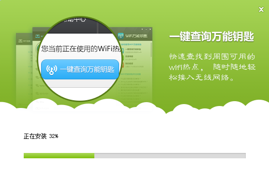 WiFi����Կ��4.0�ڲ������ �����ͼ ��װ����