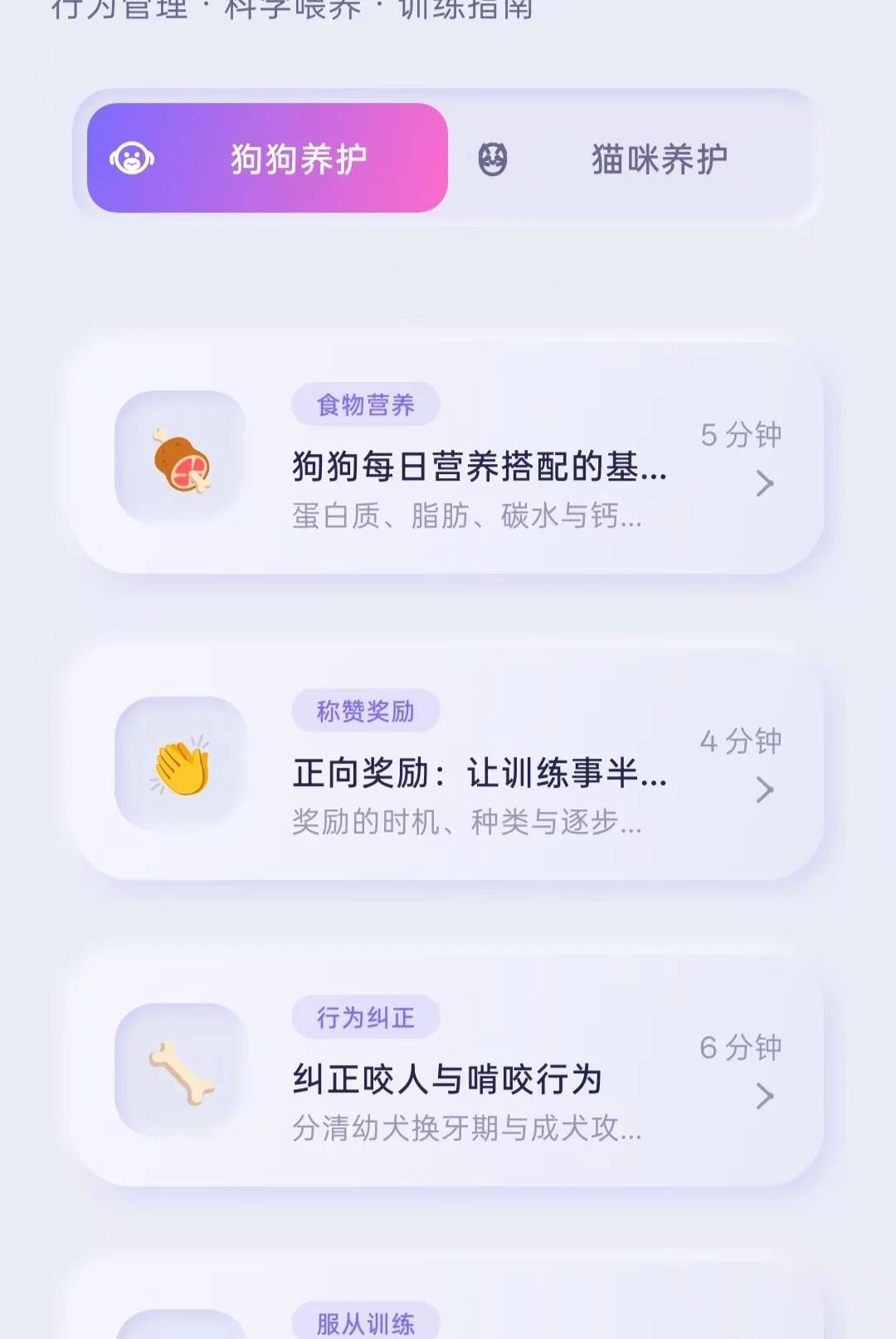 萌语0.9.8 语音包下载 萌语0.9.8 语音包下载