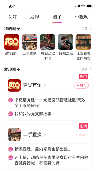 ��г��Էapp�ٷ����ذ�װ���°�ȫ������ͼ