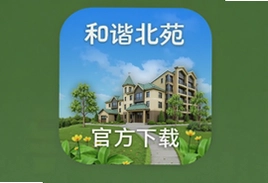 和谐北苑app官方下载安装最新版