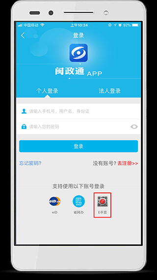 手签1.1.2 电子签名工具 手签1.1.2 电子签名工具