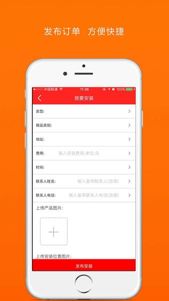 淘优乐app最新版下载 官方正版入口 安装步骤 配图