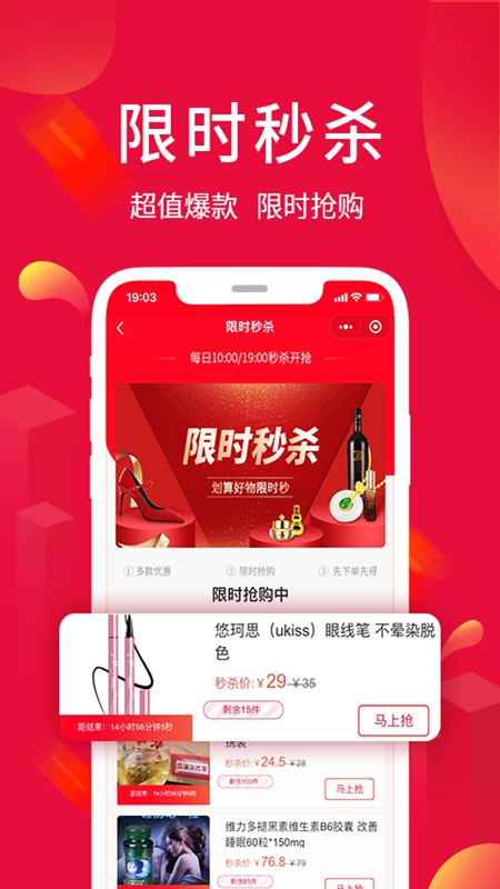 淘优乐app最新版下载 安装后权限设置 检查更新 配图
