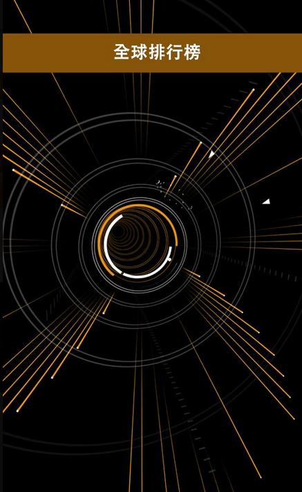 超级弧光灯安卓游戏下载(Super Arc Light)安装包界面与游戏主画面截图