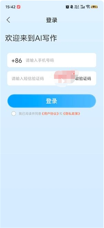 ����AIд��1.1.3 ����д��