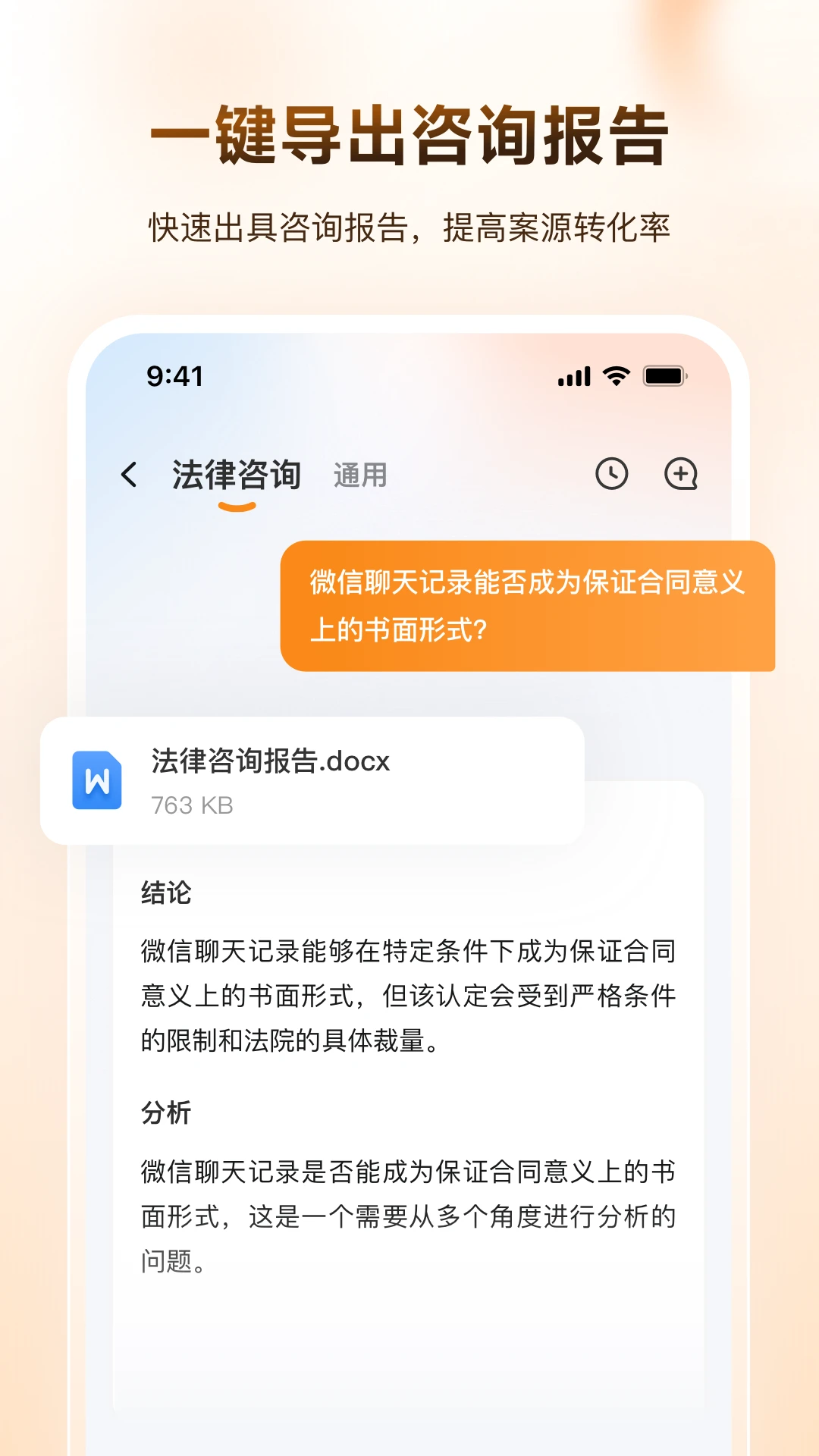 Alpha GPT3.2.1 ���ܷ�������