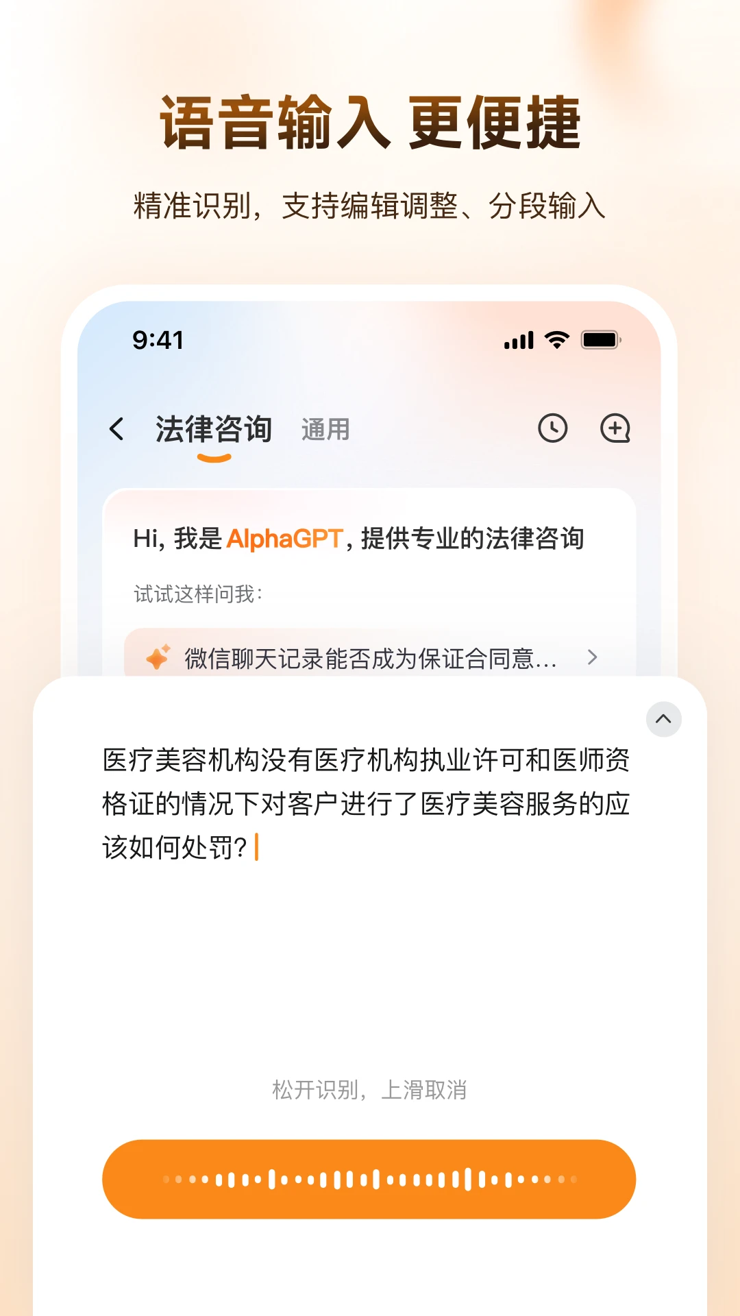 Alpha GPT3.2.1 ���ܷ�������