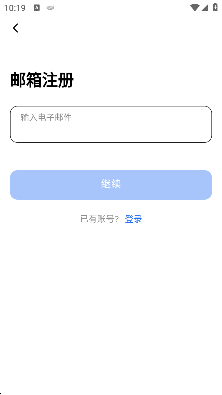PanBox1.10.1 安卓网盘工具 PanBox1.10.1 安卓网盘工具
