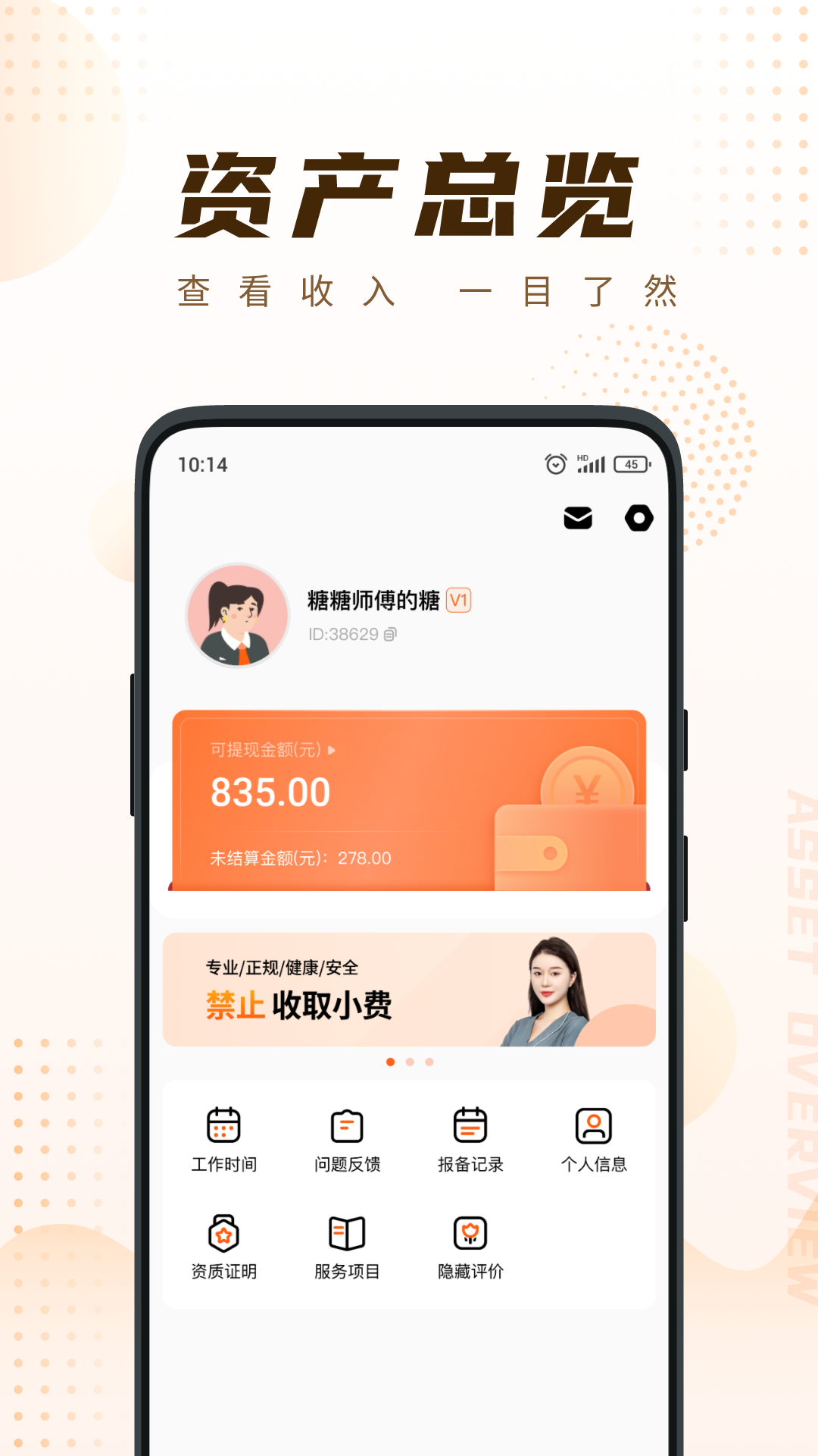 ��㵽�Ҽ�ʦ��7.1.0 �ӵ���������