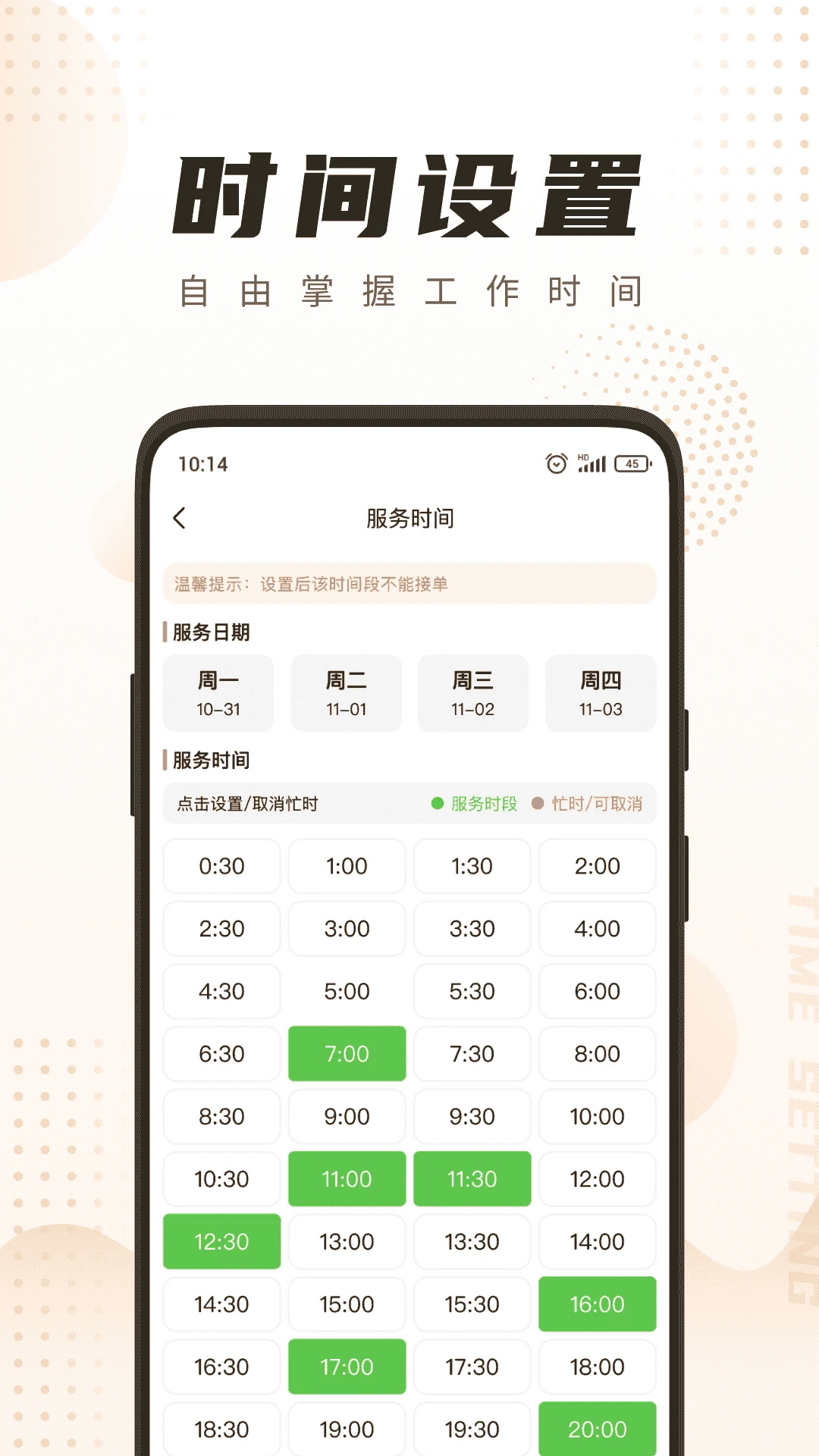 ��㵽�Ҽ�ʦ��7.1.0 �ӵ���������