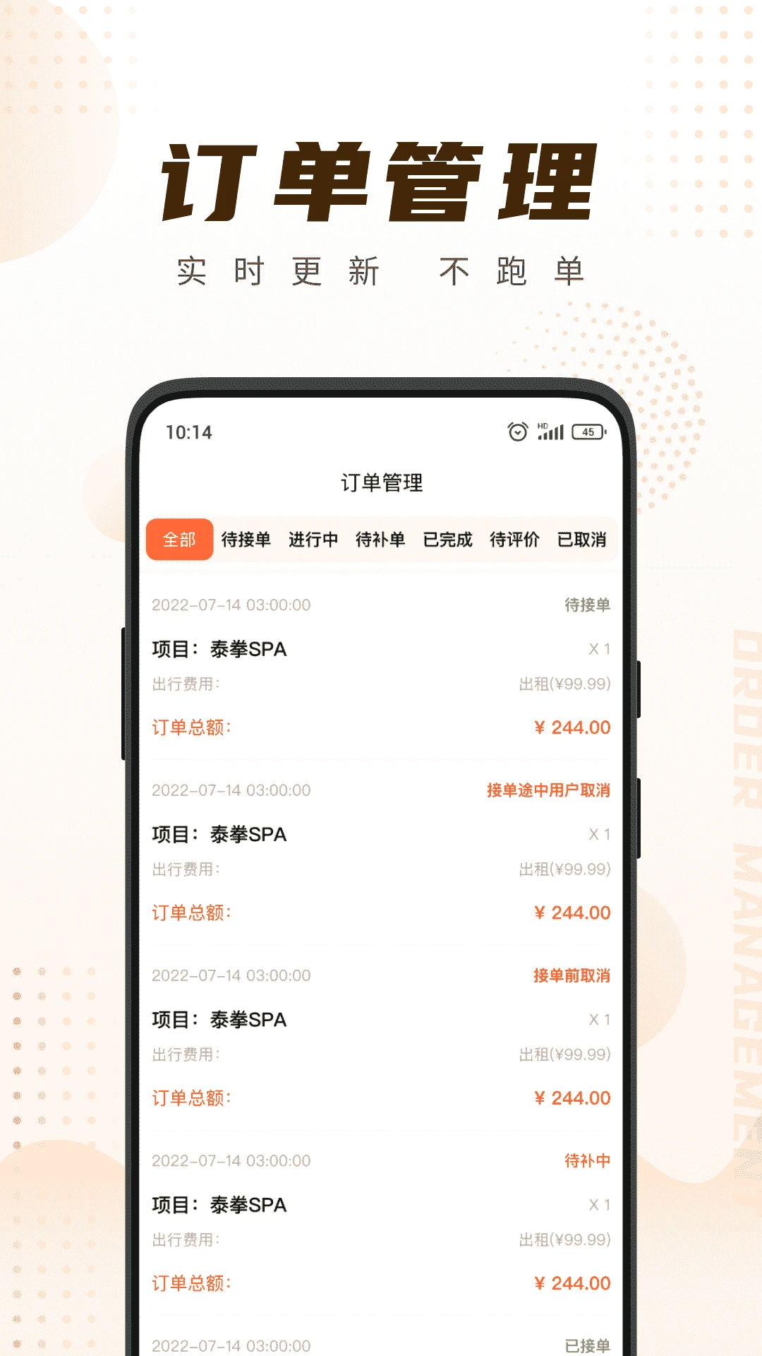 ��㵽�Ҽ�ʦ��7.1.0 �ӵ���������