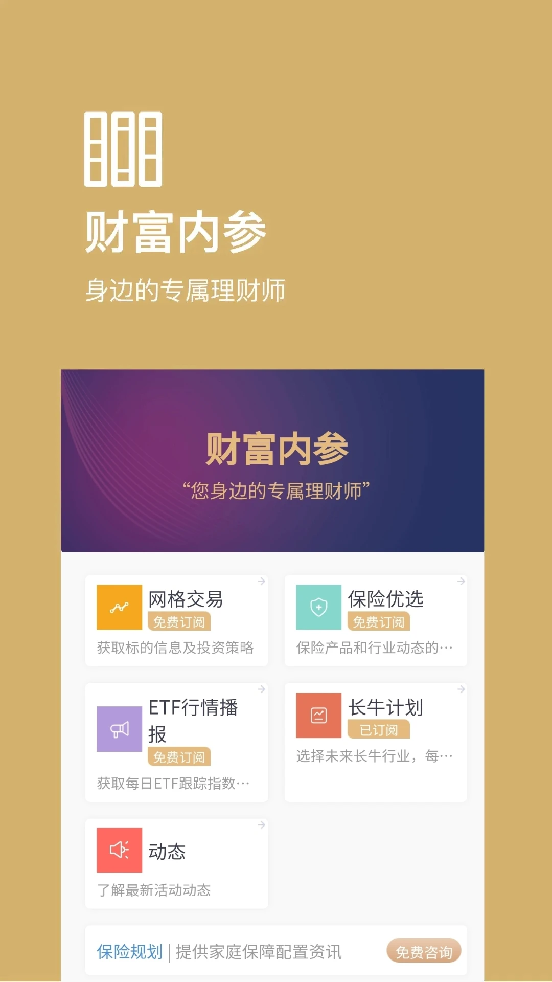 �ù滮5.5.0 �г̹滮����