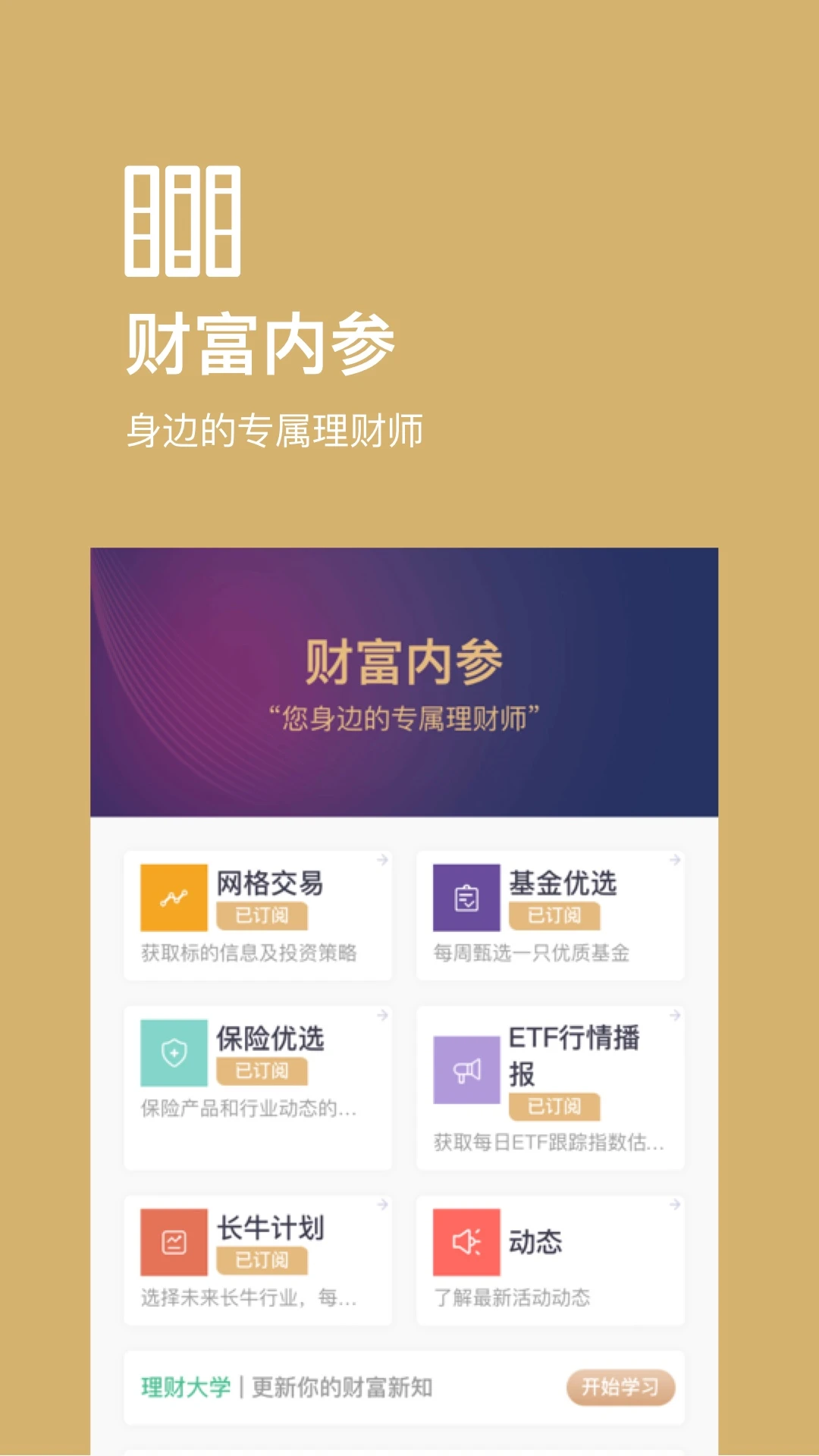 �ù滮5.5.0 �г̹滮����