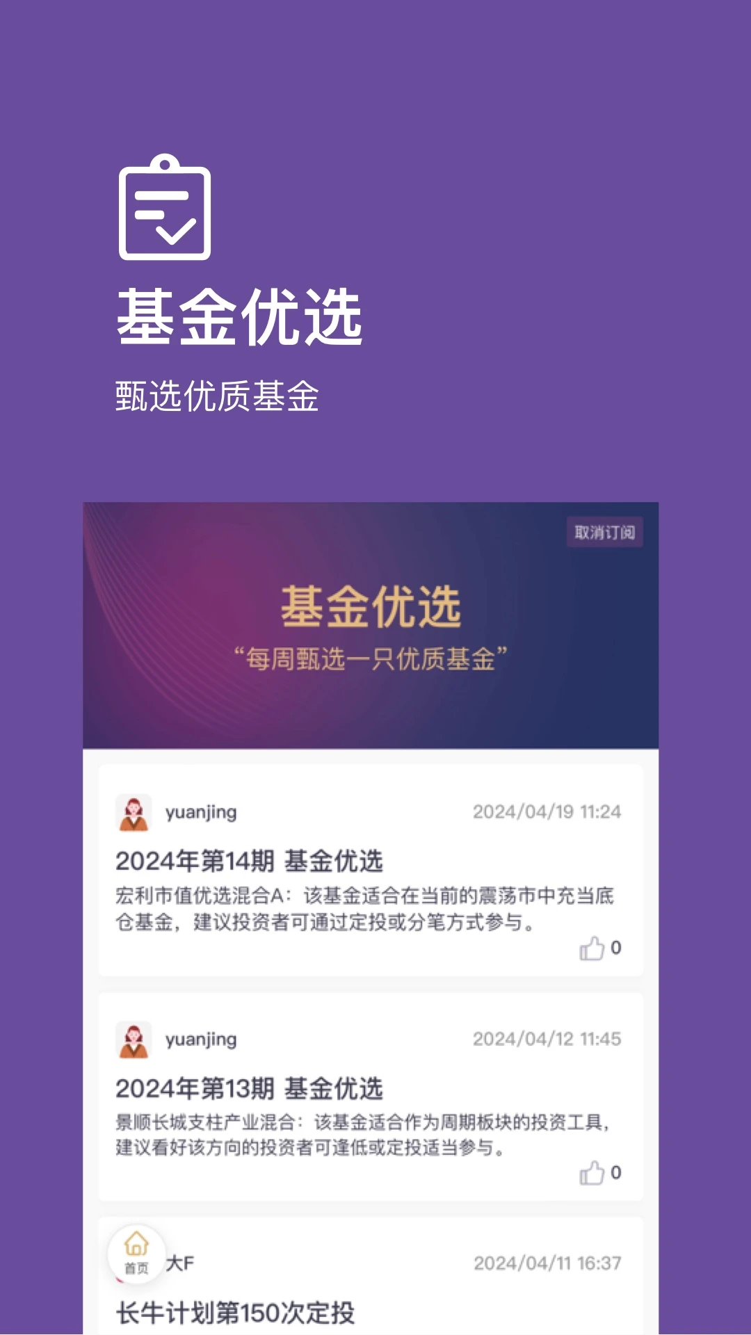 �ù滮5.5.0 �г̹滮����