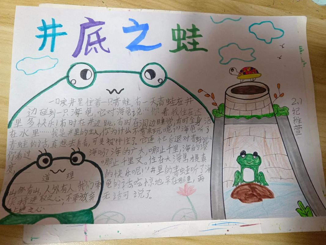 全植英雄对决安卓版角色图鉴