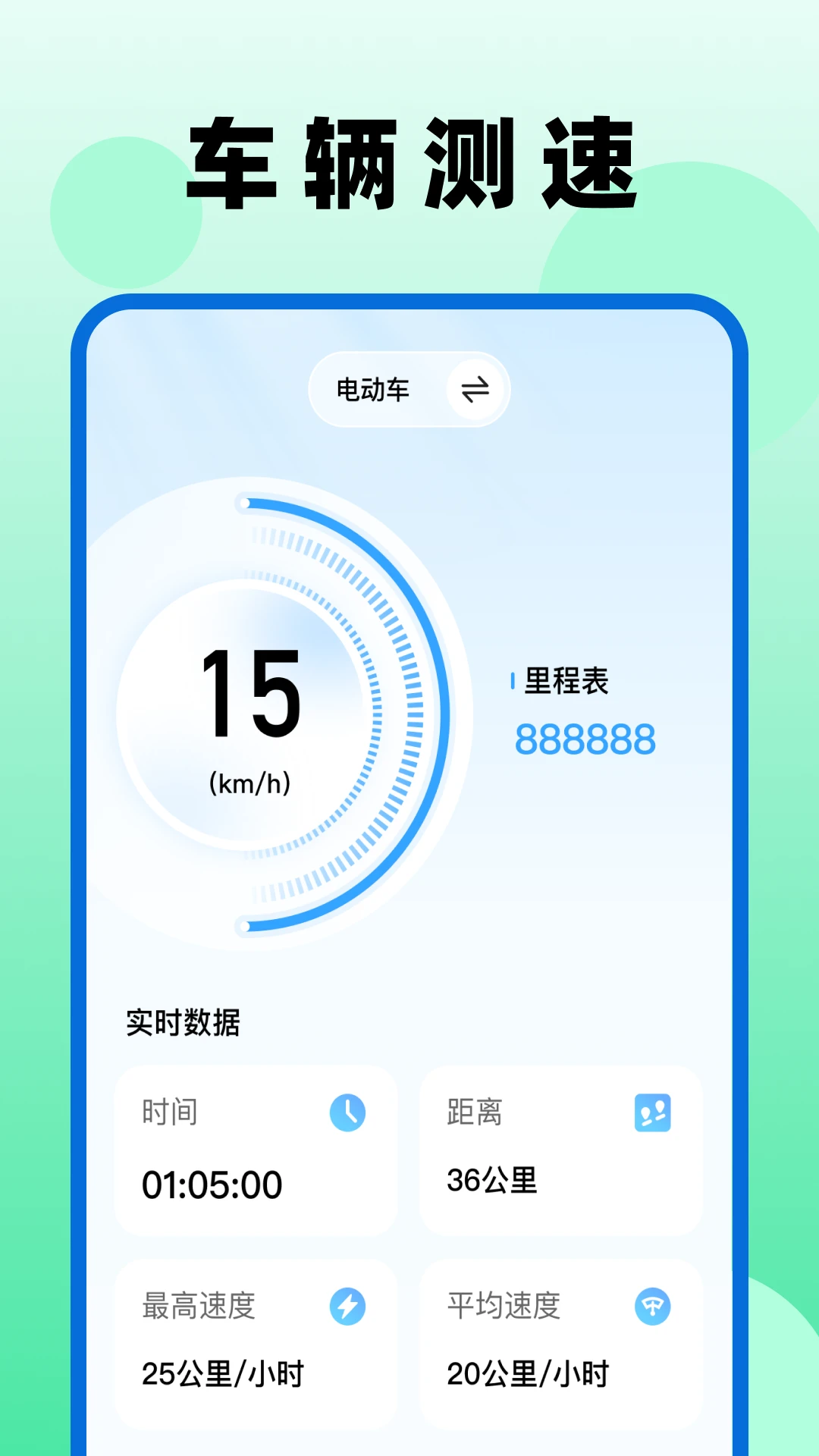 外卖众包骑手帮手1.0.8 接单辅助工具 外卖众包骑手帮手1.0.8 接单辅助工具