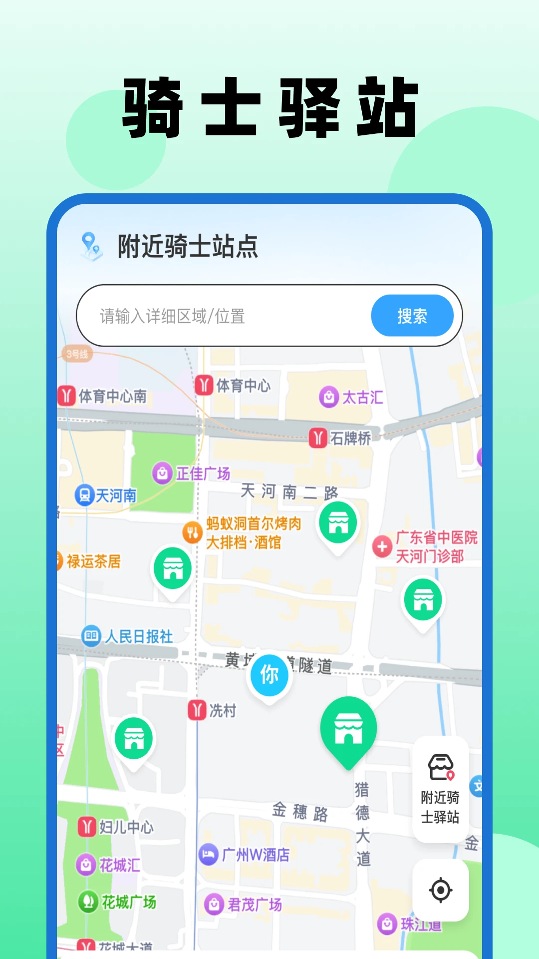 外卖众包骑手帮手1.0.8 接单辅助工具 外卖众包骑手帮手1.0.8 接单辅助工具