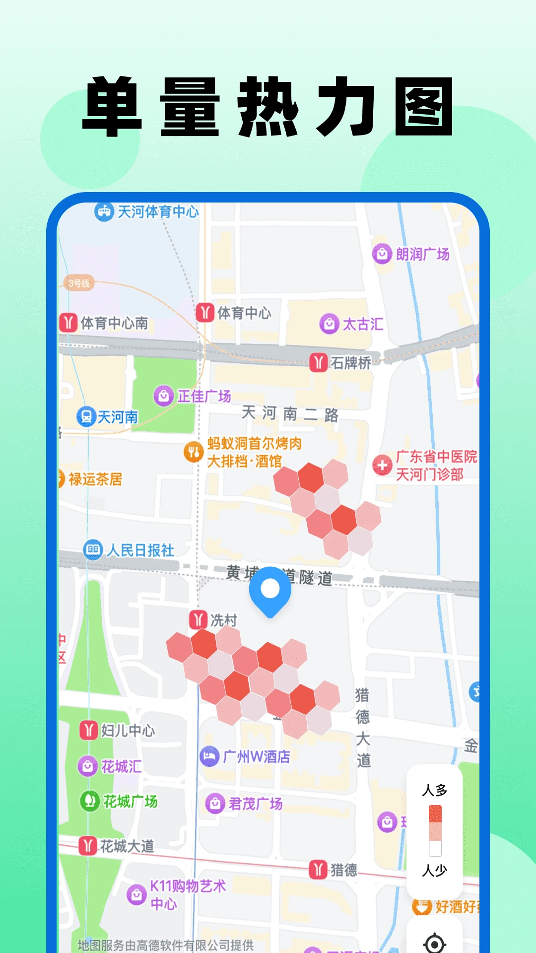外卖众包骑手帮手1.0.8 接单辅助工具 外卖众包骑手帮手1.0.8 接单辅助工具