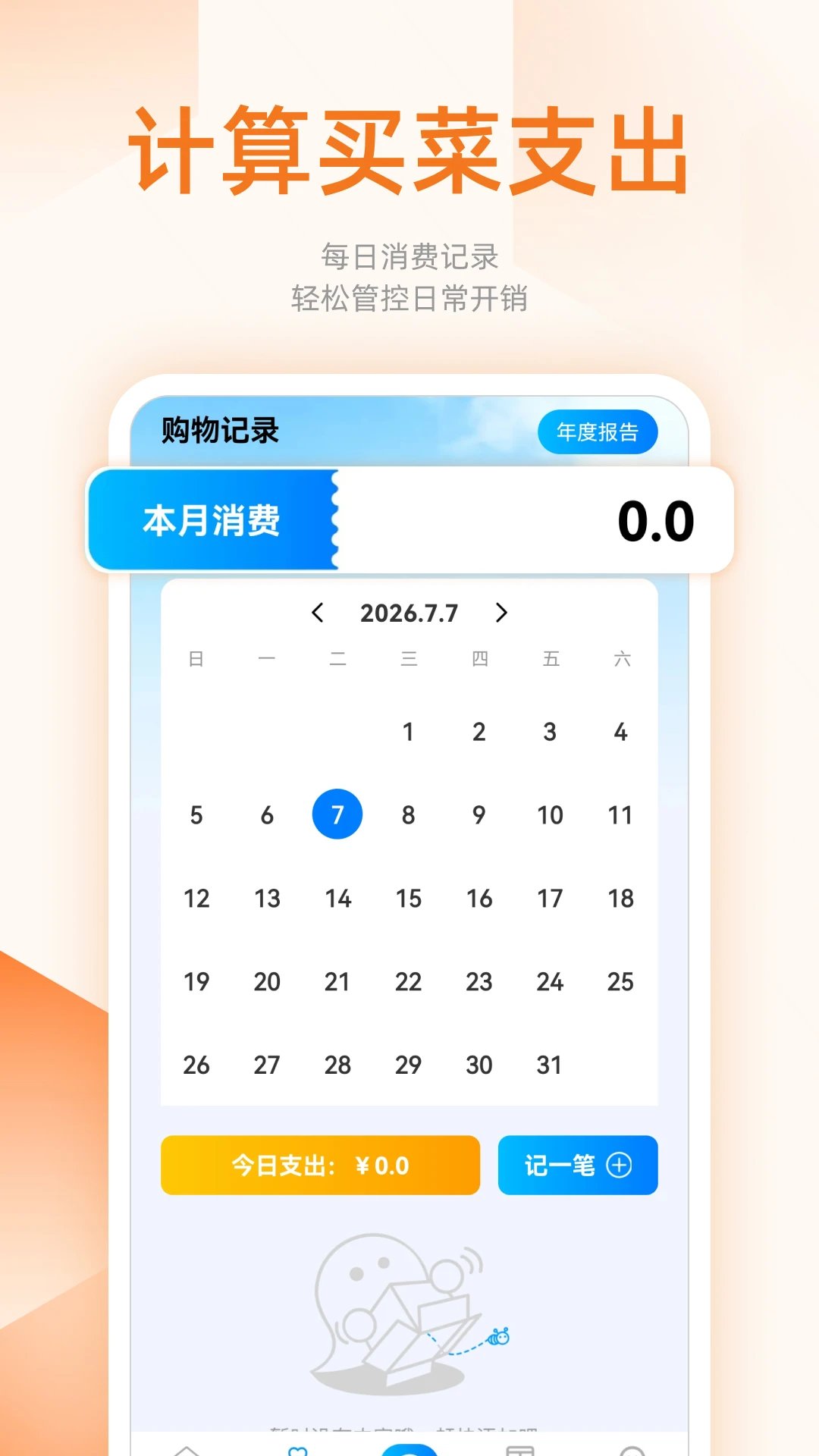 掌上查公交路线1.0.5 实时公交查询 掌上查公交路线1.0.5 实时公交查询