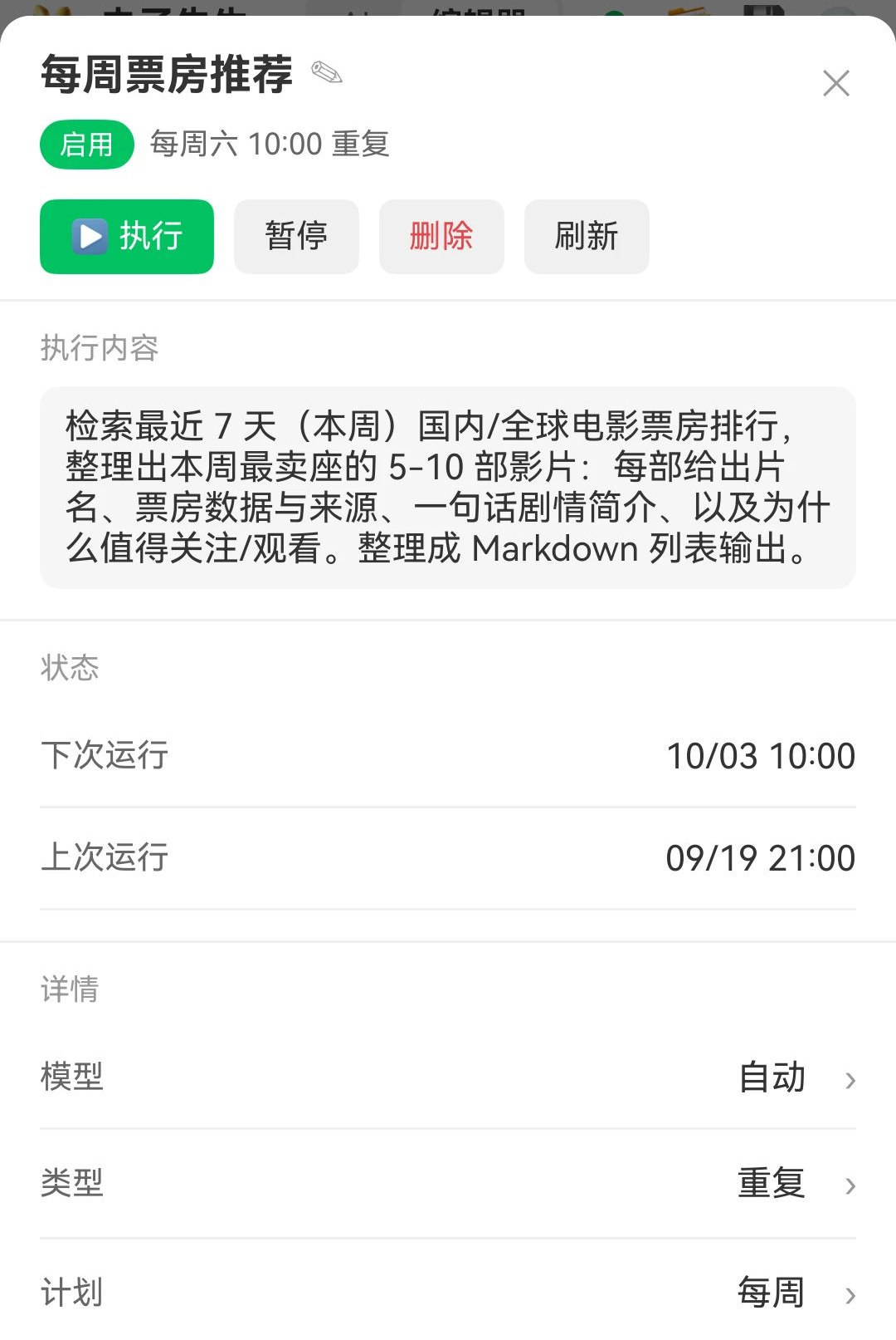 Mindway Pro1.0.4 思维导图工具 Mindway Pro1.0.4 思维导图工具