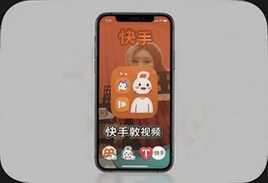 快手特效视频制作软件手机版免费下载安装