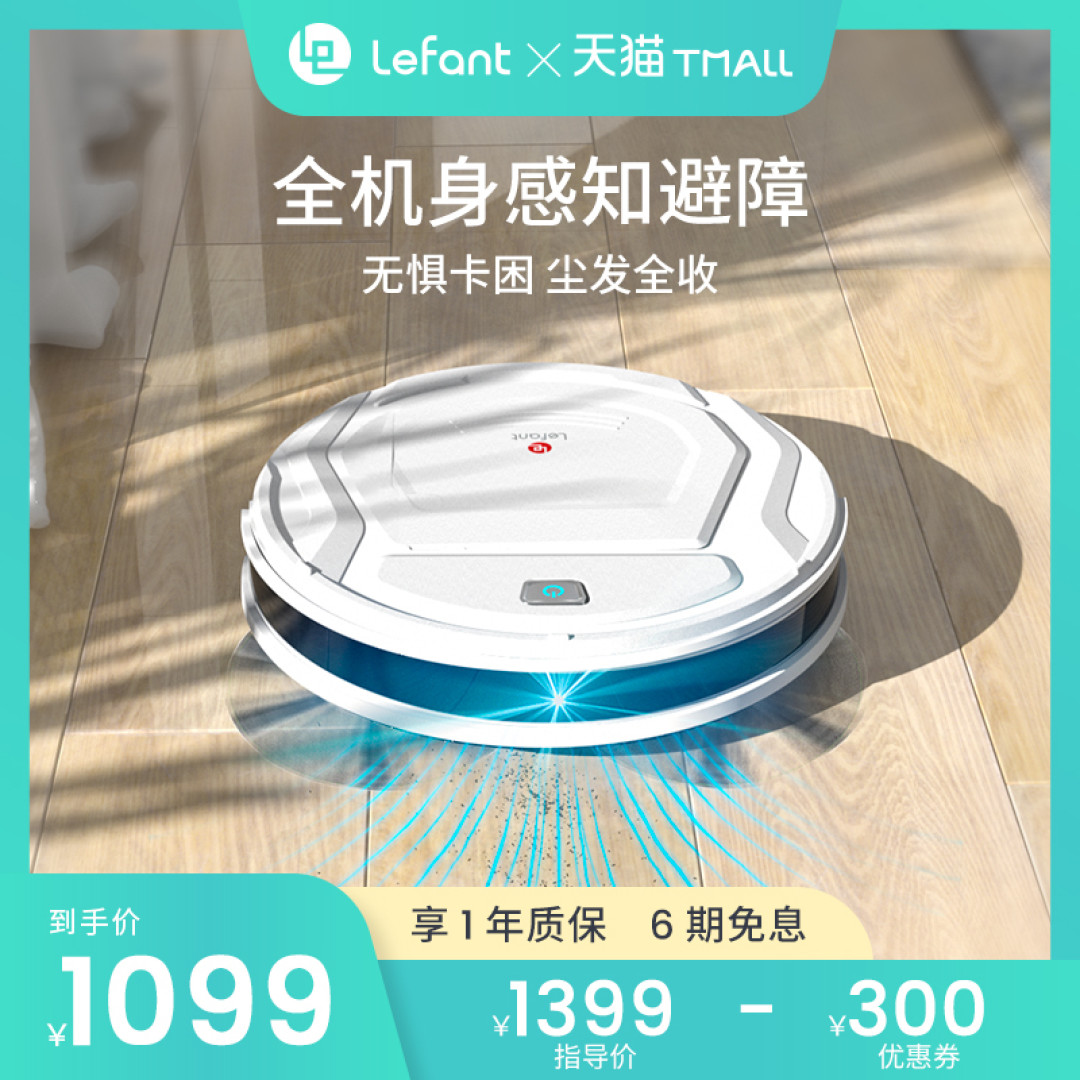 Lefantɨ�ػ����˱�������ʵ�� ���õ������ﳡ��