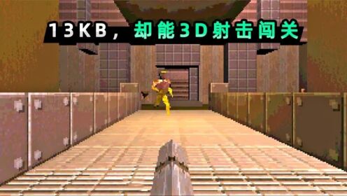 KUBOOM 3D Jogos de tiro FPS游戏中文版下载 游戏内灵敏度与按键设置界面配图