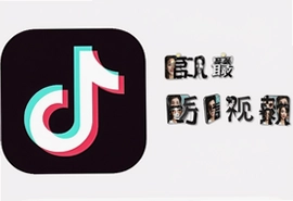 G版抖音视频App官方下载最新版安装指南