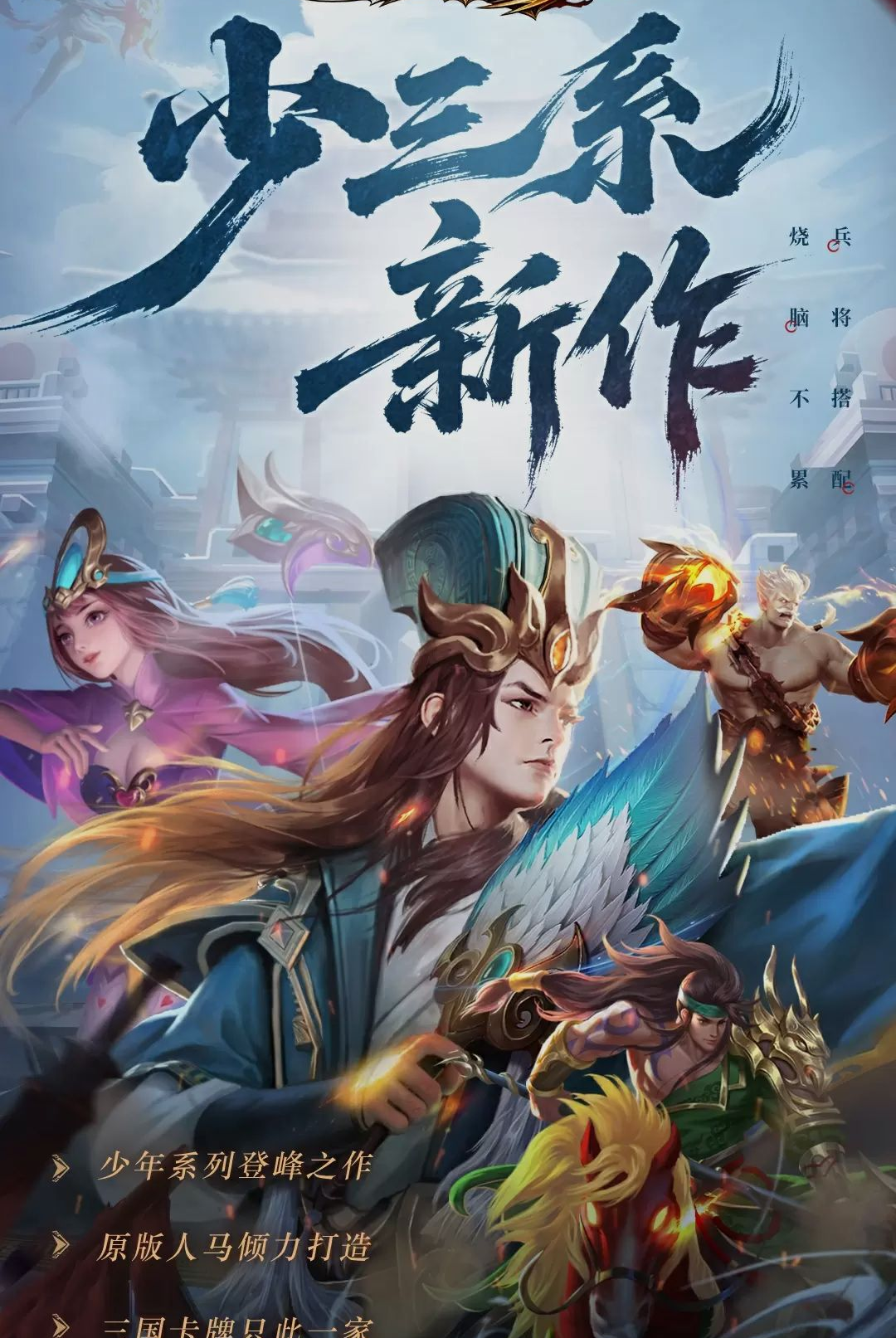 征战王权1.0.10017 国战传奇