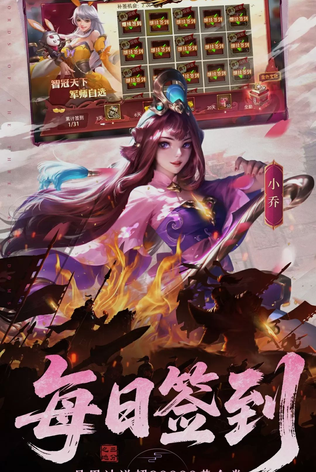征战王权1.0.10017 国战传奇