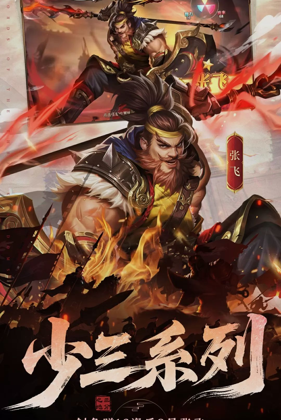 征战王权1.0.10017 国战传奇