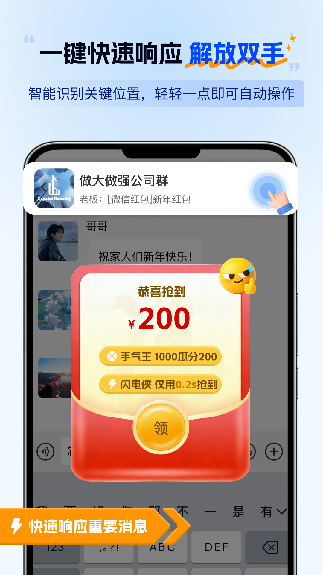 无忧点击器1.0.6 自动连点工具 无忧点击器1.0.6 自动连点工具