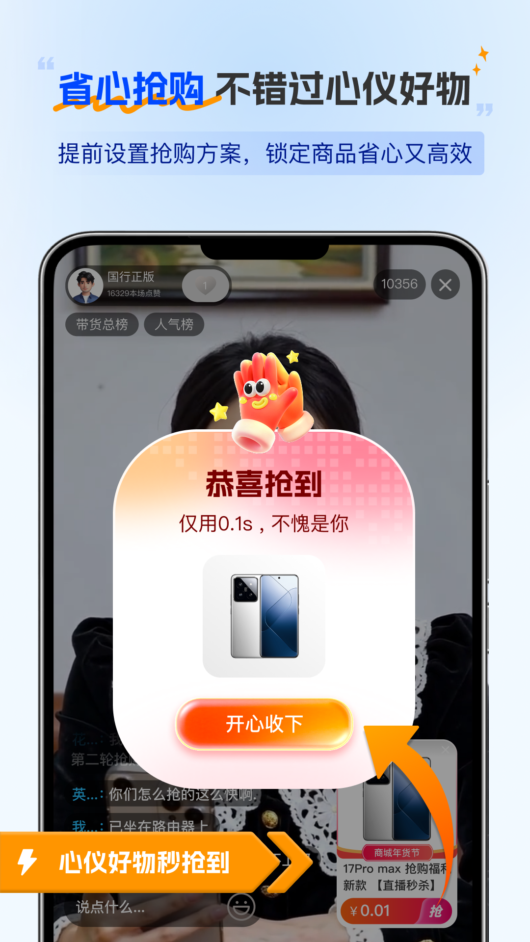 无忧点击器1.0.6 自动连点工具 无忧点击器1.0.6 自动连点工具