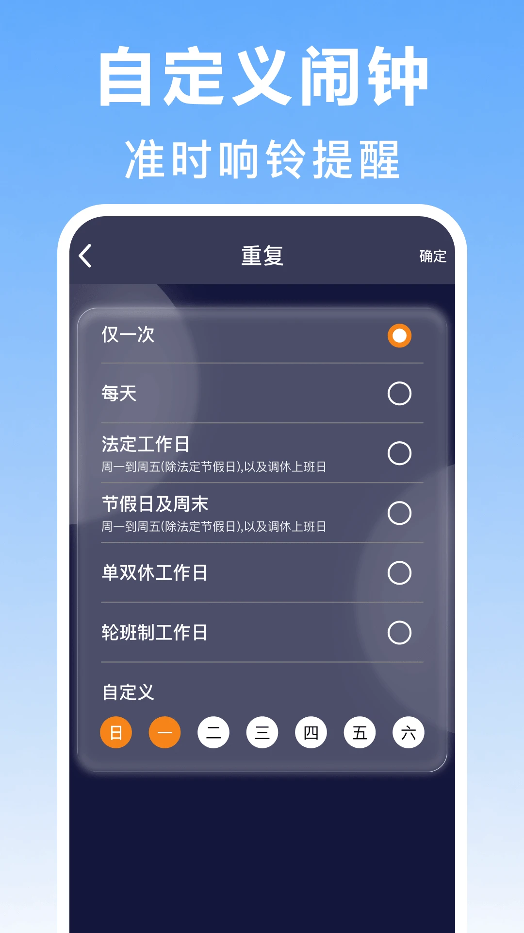 普通闹钟时钟1.5 桌面闹钟工具 普通闹钟时钟1.5 桌面闹钟工具