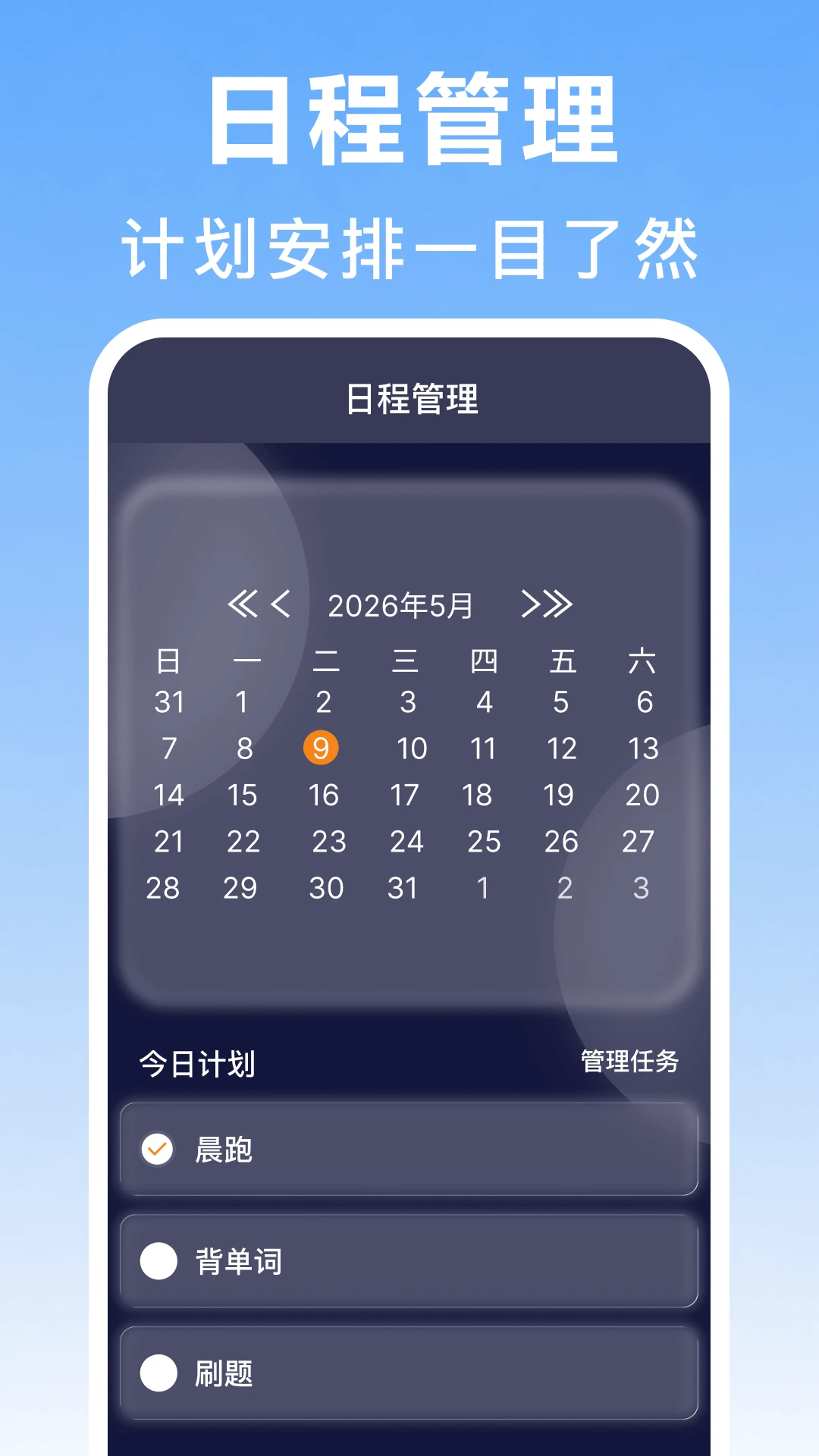 普通闹钟时钟1.5 桌面闹钟工具 普通闹钟时钟1.5 桌面闹钟工具