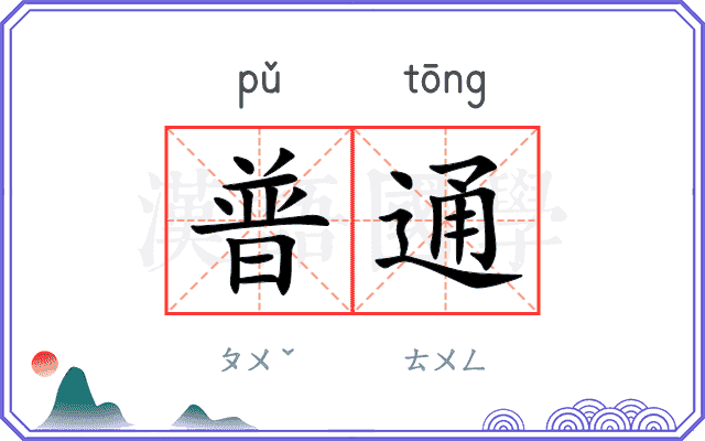 普通闹钟时钟 安卓版 闹钟设置界面