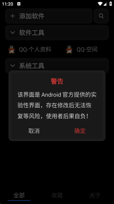 ������2.2.0-260101.013500 �๦�ܹ��ߺϼ�