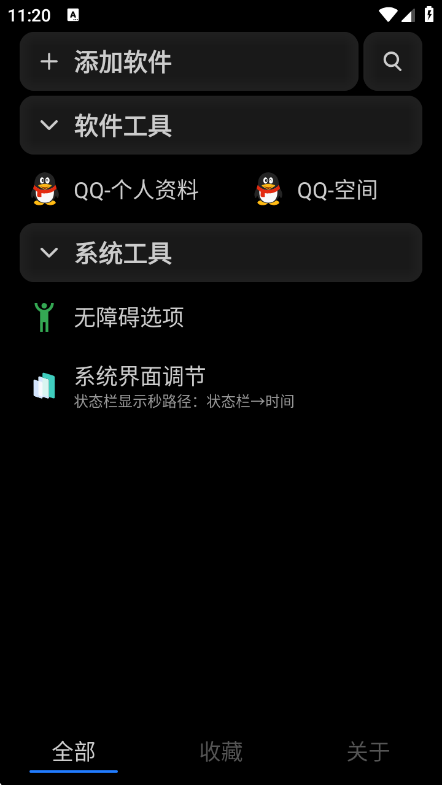 ������2.2.0-260101.013500 �๦�ܹ��ߺϼ�