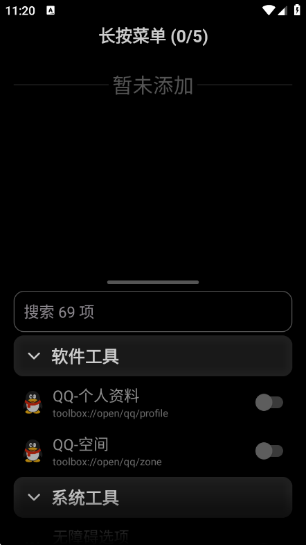 ������2.2.0-260101.013500 �๦�ܹ��ߺϼ�