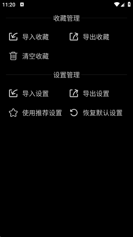 ������2.2.0-260101.013500 �๦�ܹ��ߺϼ�