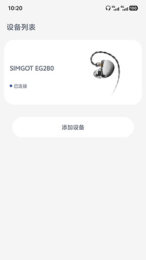 SIMGOT Control ��׿�� ����������
